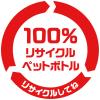 「コカ・コーラ 綾鷹 200ml 1セット（60本）」の商品サムネイル画像4枚目