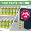 「コカ・コーラ 綾鷹 200ml 1セット（60本）」の商品サムネイル画像9枚目