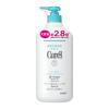 「【大容量】Curel（キュレル） ローション ポンプ 615ml 通常の2.8倍 花王」の商品サムネイル画像2枚目