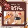 「メイベリン SPステイ ヴィニルインク120力強いミルクガナッシュ ポイントリムーバー セット」の商品サムネイル画像5枚目
