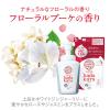 「hadakara（ハダカラ） ボディソープ　フローラルブーケの香り 本体＋詰替 550ml＋440ml ライオン【泡タイプ】」の商品サムネイル画像4枚目