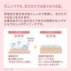 「hadakara（ハダカラ）ボディソープ 泡で出てくる薬用ピュアマイルド 本体＋詰替 550ml＋440ml ライオン【泡タイプ】」の商品サムネイル画像7枚目