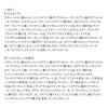 「クレンジングセット スキンクリア クレンズ オイル （アロマ／ピースフルオレンジ）」の商品サムネイル画像6枚目