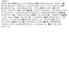 「スキンクリア クレンズ オイル アロマタイプ エコ対応詰替 ポンプ付き」の商品サムネイル画像10枚目