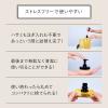 「スキンクリア クレンズ オイル 無香タイプ エコ対応詰替ポンプ付き」の商品サムネイル画像7枚目