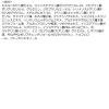 「スキンクリア クレンズ オイル 無香タイプ エコ対応詰替ポンプ付き」の商品サムネイル画像8枚目