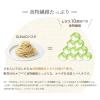 「SUNAO もっちりパスタ 80g×3束 1セット（2個）江崎グリコ スナオ」の商品サムネイル画像5枚目