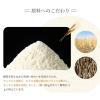 「SUNAO もっちりパスタ 80g×3束 1セット（3個）江崎グリコ スナオ」の商品サムネイル画像4枚目