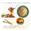 「SUNAO もっちりパスタ 80g×3束 1セット（3個）江崎グリコ スナオ」の商品サムネイル画像7枚目