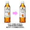 「【限定】【お試しセット】キリンビバレッジ　午後の紅茶　無糖3種飲み比べセット」の商品サムネイル画像8枚目