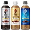「【限定】【お試しセット】キリンビバレッジ　ファイアワンデイ3種飲み比べセット」の商品サムネイル画像2枚目