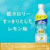 「【限定】【お試しセット】キリンビバレッジ　iMUSE＜イミューズ＞ 免疫ケア3種飲み比べセット」の商品サムネイル画像3枚目