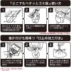 「どこでもペタッとゴミ袋 シール付 貼るだけ 100枚入 大容量 3袋 ケミカルジャパン」の商品サムネイル画像8枚目