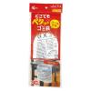 「どこでもペタッとゴミ袋 シール付 貼るだけ 30枚入 3袋 ケミカルジャパン」の商品サムネイル画像2枚目