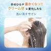 「ラックス（LUX）バスグロウ ウォータートリートメント 180ml ユニリーバ」の商品サムネイル画像6枚目
