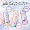 「ラックス（LUX）バスグロウ ウォータートリートメント 180ml ユニリーバ」の商品サムネイル画像8枚目