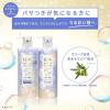 「【アウトレット】ラックス（LUX）バスグロウ ディープモイスチャー＆シャイン トリートメント 詰め替え 350g ユニリーバ」の商品サムネイル画像3枚目