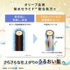 「【アウトレット】ラックス（LUX）バスグロウ ディープモイスチャー＆シャイン トリートメント 詰め替え 350g ユニリーバ」の商品サムネイル画像4枚目
