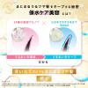 「【アウトレット】ラックス（LUX）バスグロウ ディープモイスチャー＆シャイン トリートメント 詰め替え 350g ユニリーバ」の商品サムネイル画像5枚目