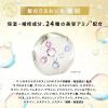 「【アウトレット】ラックス（LUX）バスグロウ ディープモイスチャー＆シャイン トリートメント 詰め替え 350g ユニリーバ」の商品サムネイル画像6枚目