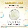 「【アウトレット】ラックス（LUX）バスグロウ ディープモイスチャー＆シャイン トリートメント 詰め替え 350g ユニリーバ」の商品サムネイル画像7枚目