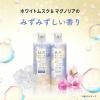 「【アウトレット】ラックス（LUX）バスグロウ ディープモイスチャー＆シャイン トリートメント 詰め替え 350g ユニリーバ」の商品サムネイル画像8枚目