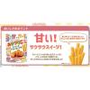 「【ワゴンセール】おやつりこハニー＆バターコーン味 34g 3袋 カルビー（わけあり品）」の商品サムネイル画像5枚目