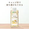 「【ワゴンセール】伊藤園 台湾こころ美茶 キャップ付き 330ml 紙パック 1箱（12本入）（わけあり品）」の商品サムネイル画像5枚目