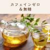 「【ワゴンセール】伊藤園 台湾こころ美茶 キャップ付き 330ml 紙パック 1箱（12本入）（わけあり品）」の商品サムネイル画像6枚目