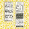 「【ワゴンセール】伊藤園 台湾こころ美茶 キャップ付き 330ml 紙パック 1箱（12本入）（わけあり品）」の商品サムネイル画像8枚目