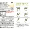 「【ワゴンセール】野菜だし調味料（濃縮タイプ）300ml 1本 カゴメ（わけあり品）」の商品サムネイル画像2枚目