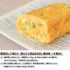 「【ワゴンセール】野菜だし調味料（濃縮タイプ）300ml 1本 カゴメ（わけあり品）」の商品サムネイル画像4枚目