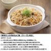 「【ワゴンセール】野菜だし調味料（濃縮タイプ）300ml 1本 カゴメ（わけあり品）」の商品サムネイル画像5枚目
