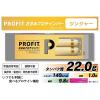 「【ワゴンセール】【丸善 PROFITささみプロテインバージンジャー 3個（わけあり品）」の商品サムネイル画像5枚目