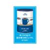 「【ワゴンセール】【コーヒー粉】キーコーヒー FPオリジナルブレンド 1袋（250g）（わけあり品）」の商品サムネイル画像3枚目