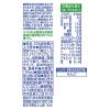 「【ワゴンセール】カゴメ ハーブ香る果実 発酵白ぶどう＆カモミールBlend 195ml 1箱（24本入）（わけあり品）」の商品サムネイル画像8枚目