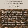 「【ワゴンセール】【ドリップ】UCC GOLD SPECIAL PREMIUMワンドリップコーヒー チョコレートムード 1箱(5杯)（わけあり品）」の商品サムネイル画像6枚目