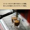 「TULLY'S COFFEE（タリーズコーヒー）エスプレッソベース 甘さひかえめ ＜希釈用＞ 340ml 1箱（24本入）」の商品サムネイル画像5枚目