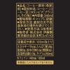 「伊藤園 TULLY'S COFFEE（タリーズコーヒー）エスプレッソベース 無糖 ＜希釈用＞ 340ml 1セット（24本）  濃縮 ラテベース」の商品サムネイル画像3枚目