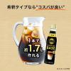 「伊藤園 TULLY'S COFFEE（タリーズコーヒー）エスプレッソベース 無糖 ＜希釈用＞ 340ml 1セット（24本）  濃縮 ラテベース」の商品サムネイル画像7枚目