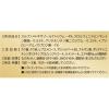 「ロートクリニカル抗菌目薬i 0.5ml×20本 ロート製薬 ★控除★ ものもらい 結膜炎 使い切り 目のかゆみ【第2類医薬品】」の商品サムネイル画像4枚目