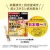 「ロートクリニカル抗菌目薬i 0.5ml×20本 ロート製薬 ★控除★ ものもらい 結膜炎 使い切り 目のかゆみ【第2類医薬品】」の商品サムネイル画像6枚目