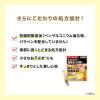 「ロートクリニカル抗菌目薬i 0.5ml×20本 ロート製薬 ★控除★ ものもらい 結膜炎 使い切り 目のかゆみ【第2類医薬品】」の商品サムネイル画像9枚目