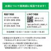 「ロートクリニカル抗菌目薬i 0.5ml×20本 ロート製薬 ★控除★ ものもらい 結膜炎 使い切り 目のかゆみ【第2類医薬品】」の商品サムネイル画像10枚目