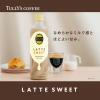 「TULLY'S COFFEE（タリーズコーヒー）ラテスイート 430ml 1セット（6本）」の商品サムネイル画像3枚目