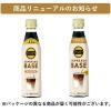 「伊藤園 TULLY'S COFFEE（タリーズコーヒー）エスプレッソベース 甘さひかえめ ＜希釈用＞ 340ml 1セット（6本） 微糖 濃縮 ラテベース」の商品サムネイル画像4枚目