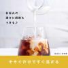 「伊藤園 TULLY'S COFFEE（タリーズコーヒー）エスプレッソベース 甘さひかえめ ＜希釈用＞ 340ml 1セット（6本） 微糖 濃縮 ラテベース」の商品サムネイル画像6枚目