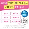「クイックル ホームリセット シートクリーナー 香りが残らないタイプ 18枚入 1個 花王」の商品サムネイル画像5枚目