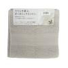 「【アウトレット】林 ウォッシュタオル オーガニックコットン グレー 1セット（同色2枚） WL600829 1セット（同色2枚入）　綿100％」の商品サムネイル画像2枚目