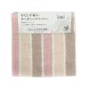 「【アウトレット】林 ウォッシュタオル オーガニックコットン ストライプベージュ 1セット(同色2枚) WL600928 1セット(同色2枚入)」の商品サムネイル画像2枚目